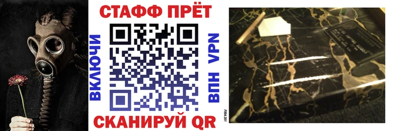 Купить закладку ГАШ  Каннабис  Мефедрон  Владивосток