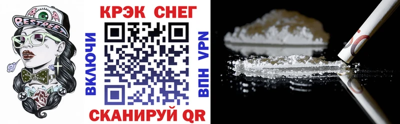 Cocaine FishScale  Купить  Владивосток 