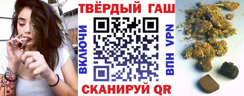 ГАШ ice o lator  Купить где  Владивосток 