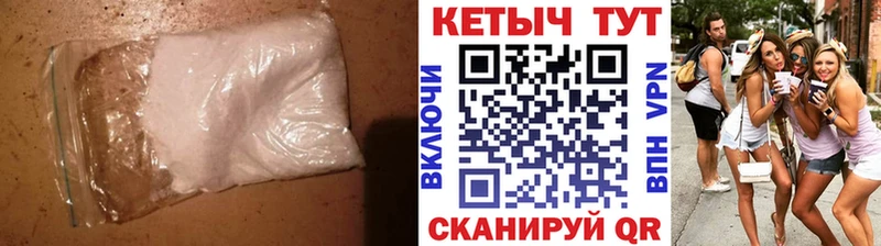 КЕТАМИН ketamine  Купить  Владивосток 