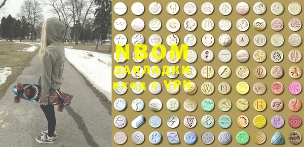 гидра Снежинск