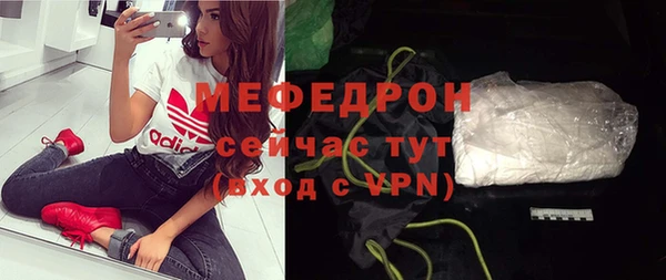 кокаин VHQ Сосновка