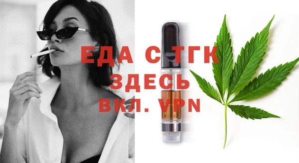 гидропоника Слюдянка