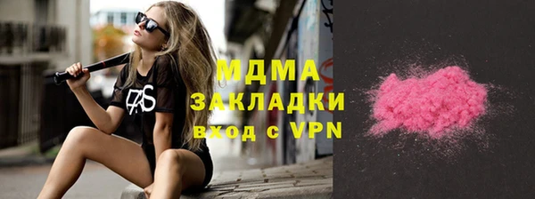 Альфа ПВП Сосновоборск