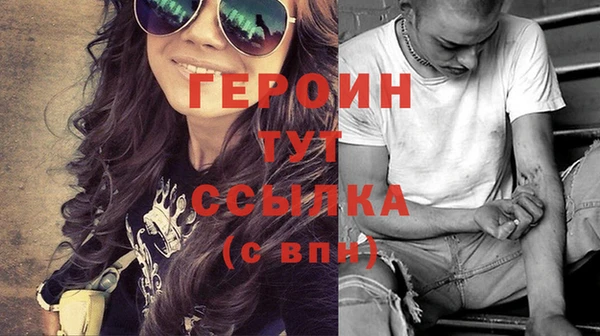 кокаин VHQ Сосновка