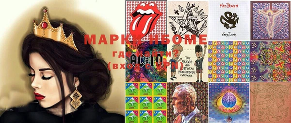 кокаин VHQ Сосновка