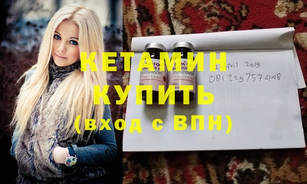 кокаин VHQ Сосновка