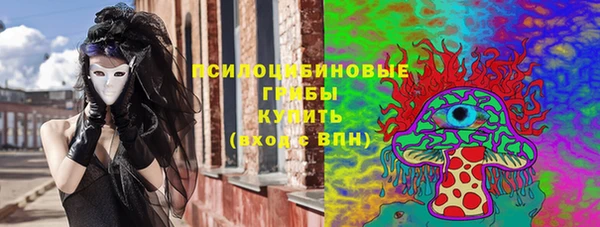 кокаин VHQ Сосновка