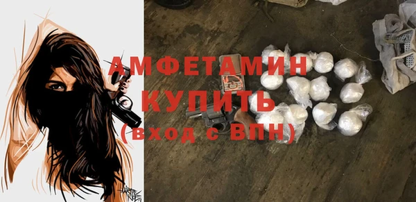 Альфа ПВП Сосновоборск