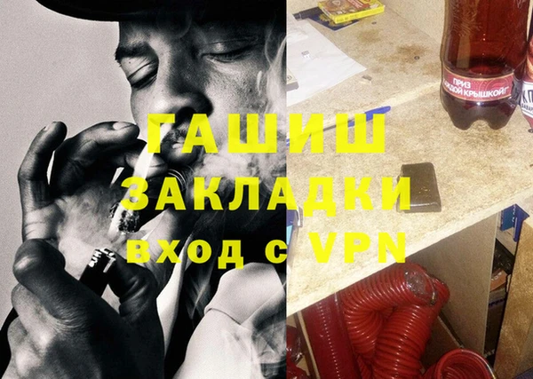 гидропоника Снежногорск