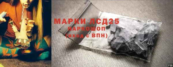 гидропоника Слюдянка