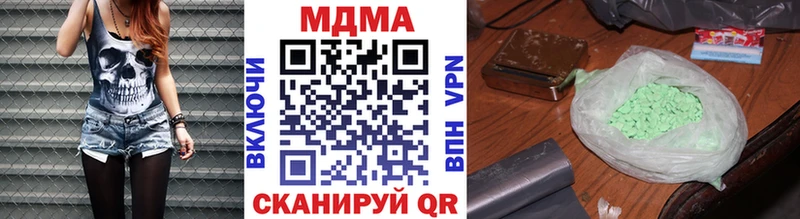 МДМА Molly  Купить  Владивосток 