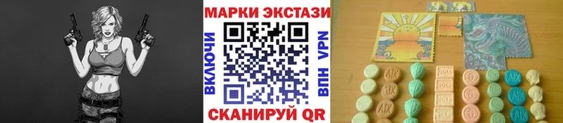Купить  Владивосток  Наркотические марки 1,8мг 