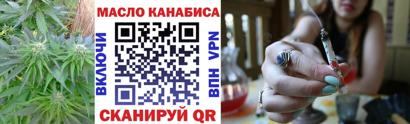 Купить  Владивосток  Дистиллят ТГК THC oil 